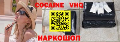 spice Кандалакша
