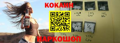 мефедрон VHQ Канаш