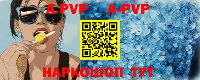 мефедрон VHQ Канаш