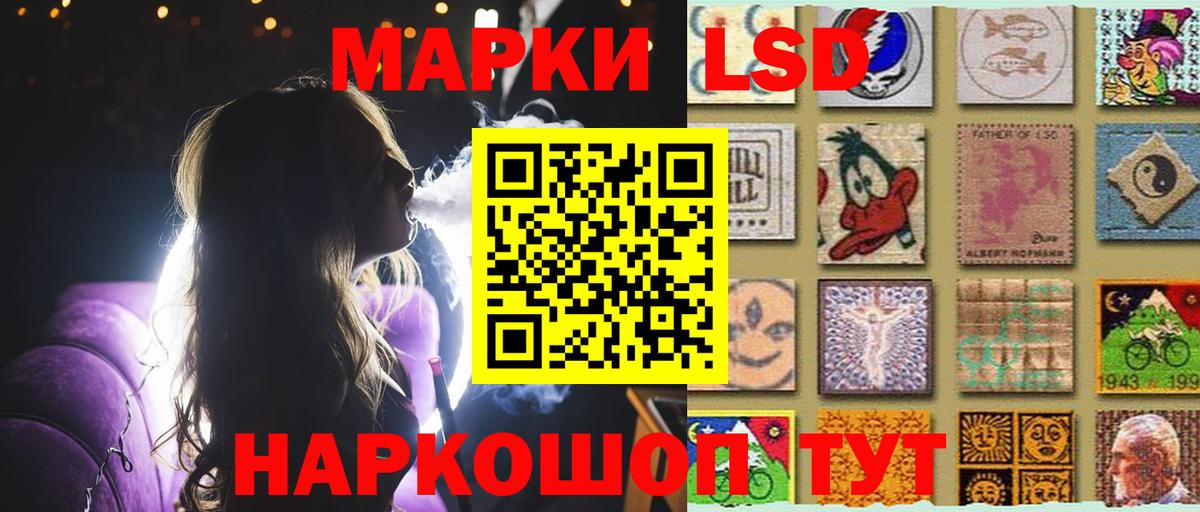 LSD-25 экстази ecstasy Чебоксары