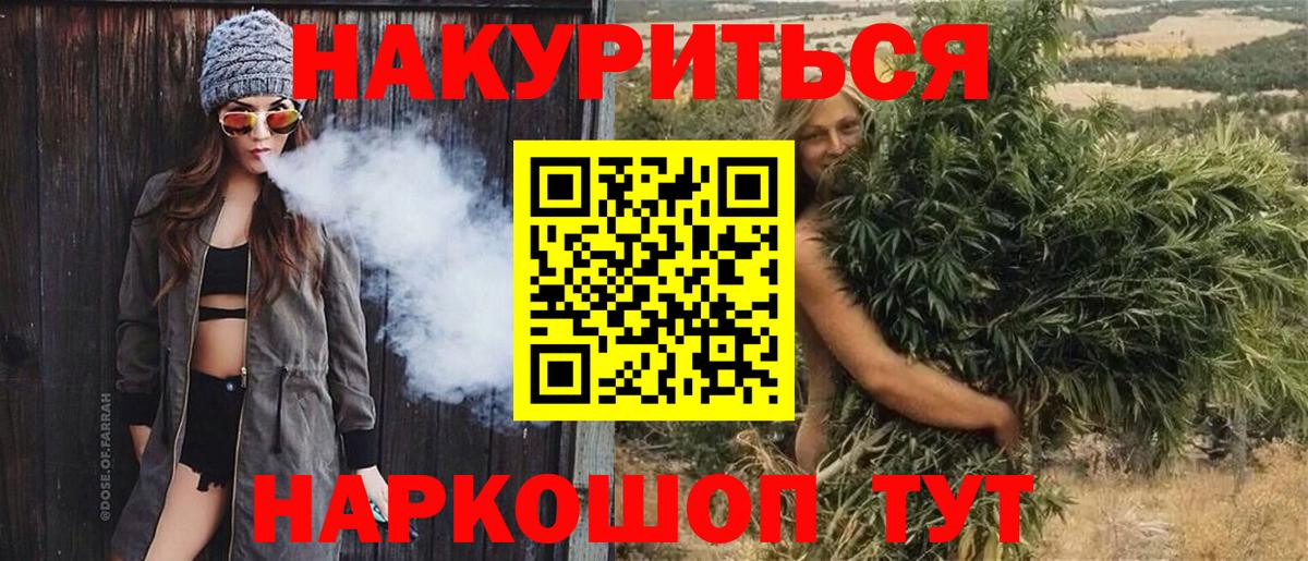 Бошки марихуана сатива Чебоксары